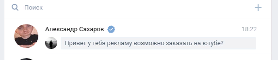 Прикрепленное изображение