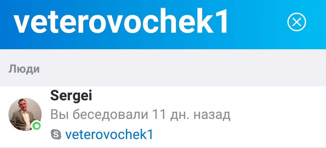 Прикрепленное изображение