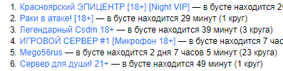 Прикрепленное изображение