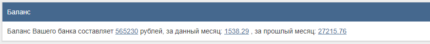 Прикрепленное изображение