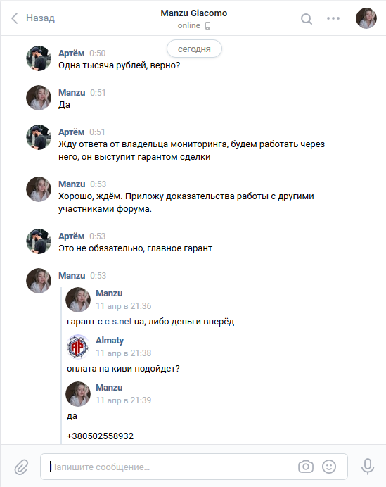 Прикрепленное изображение