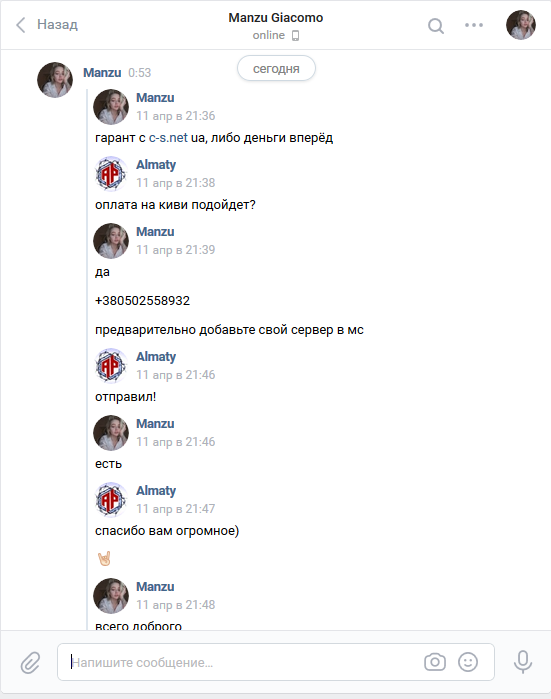 Прикрепленное изображение