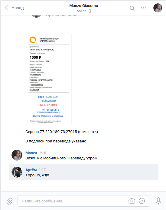 Прикрепленное изображение