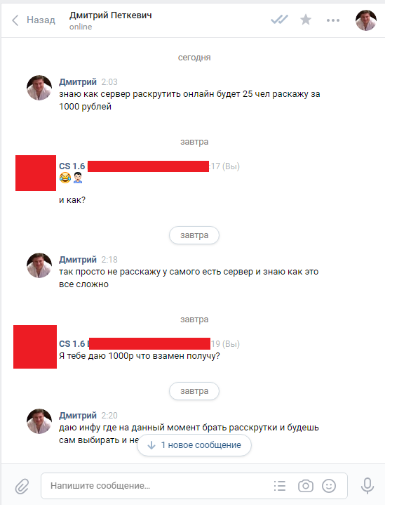 Прикрепленное изображение