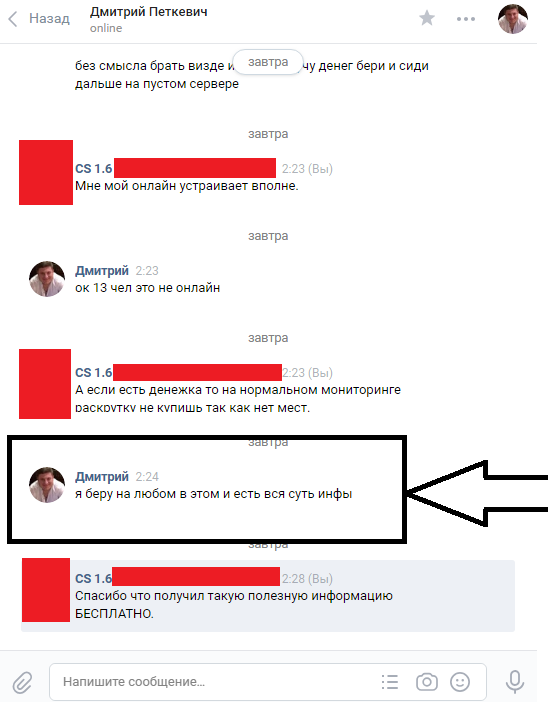 Прикрепленное изображение
