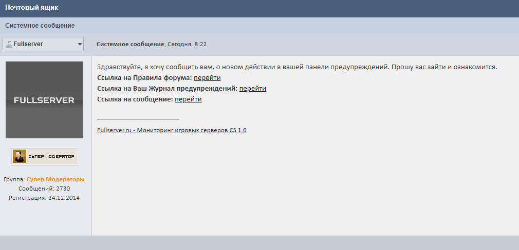 Прикрепленное изображение