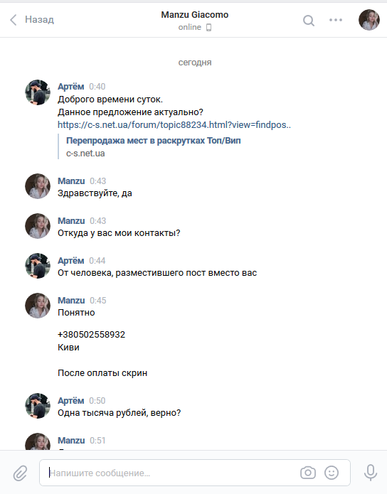 Прикрепленное изображение