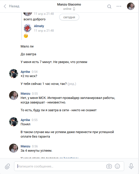 Прикрепленное изображение