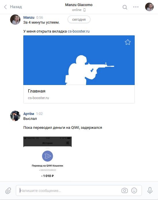 Прикрепленное изображение