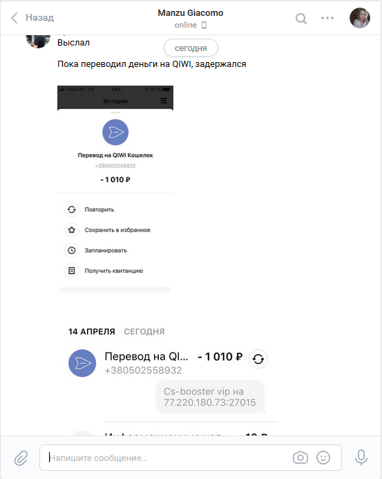 Прикрепленное изображение