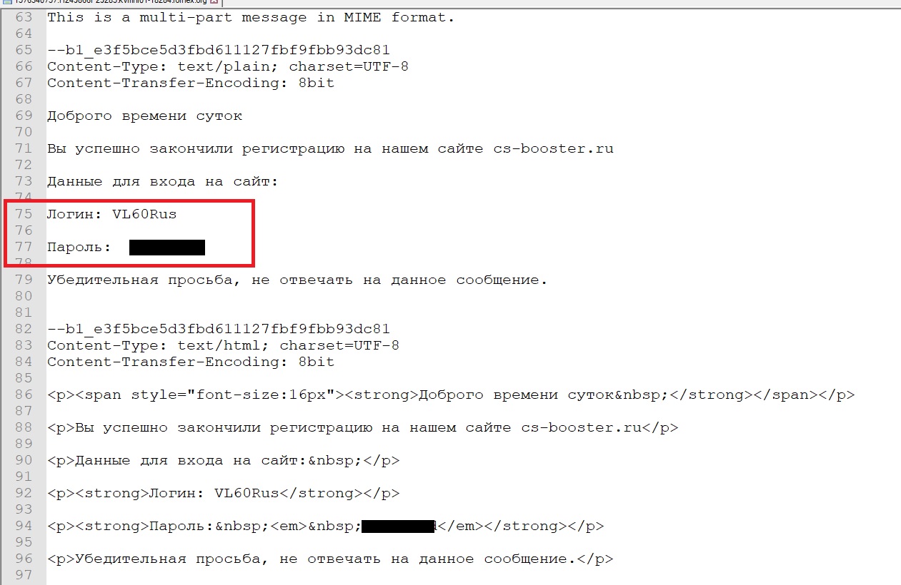 Прикрепленное изображение