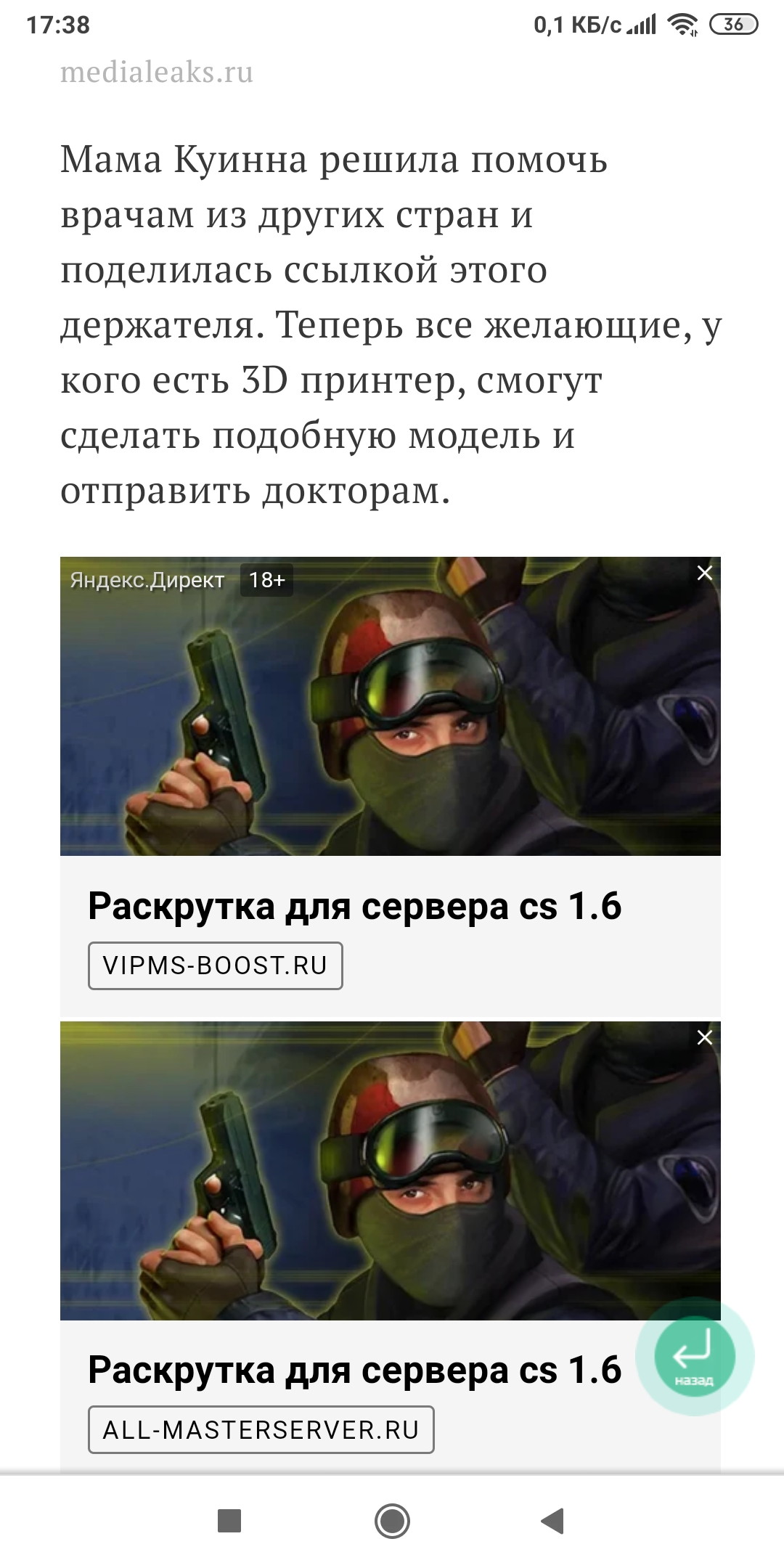 Прикрепленное изображение