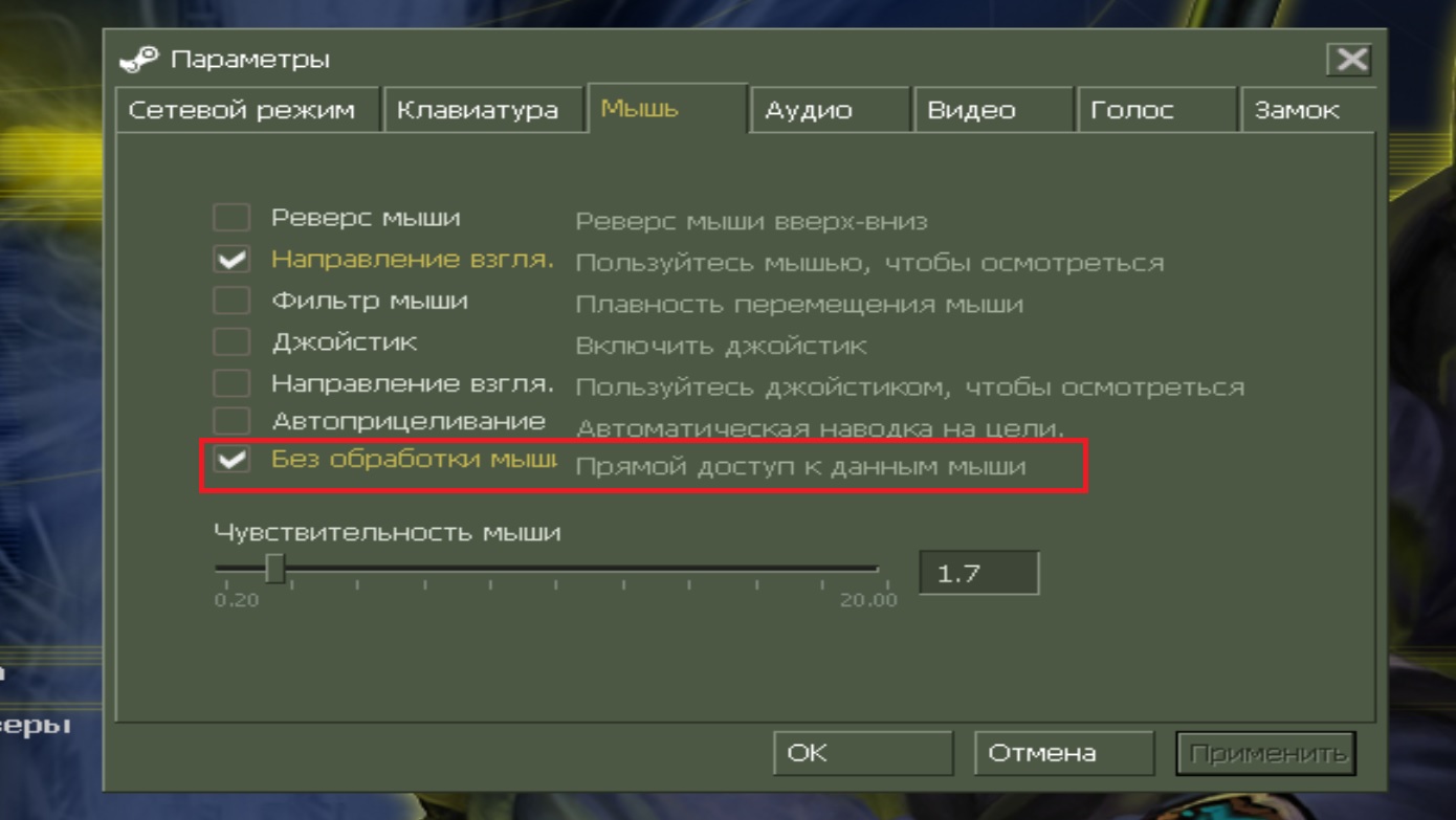 Прикрепленное изображение