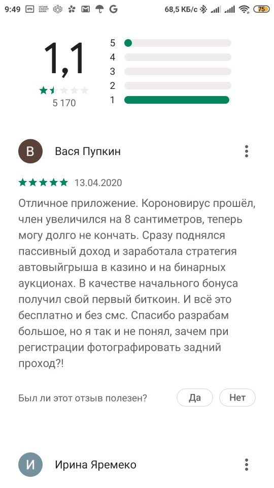 Прикрепленное изображение