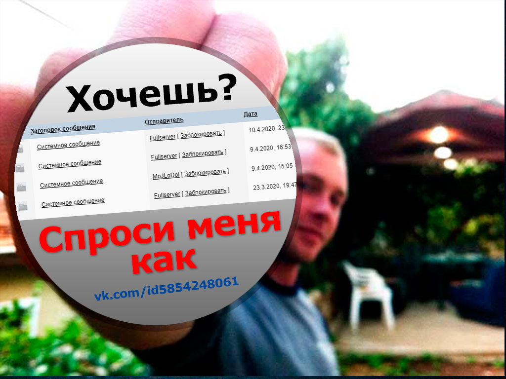 Прикрепленное изображение