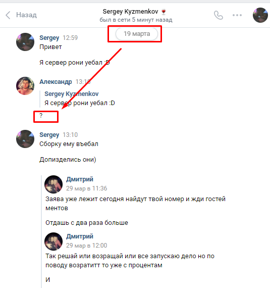 Прикрепленное изображение