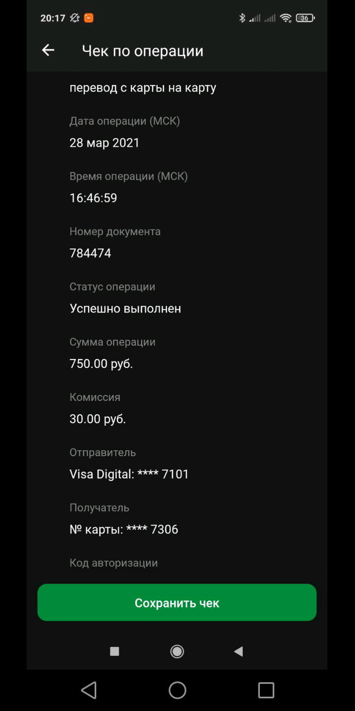 Прикрепленное изображение
