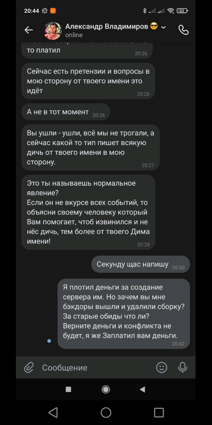 Прикрепленное изображение