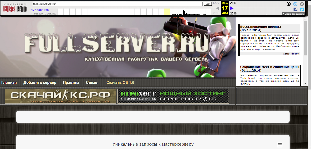 Прикрепленное изображение