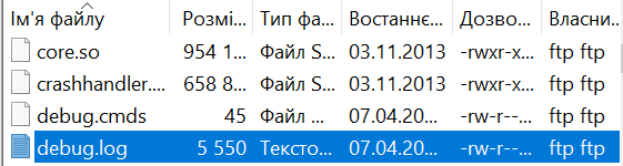 Прикрепленное изображение
