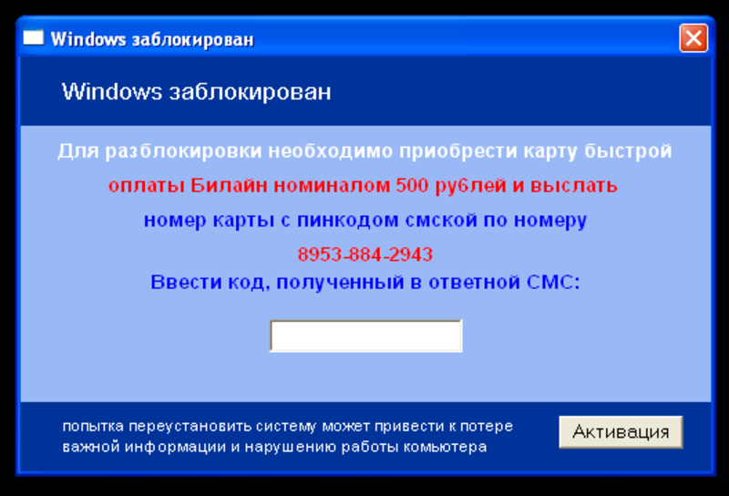 Прикрепленное изображение