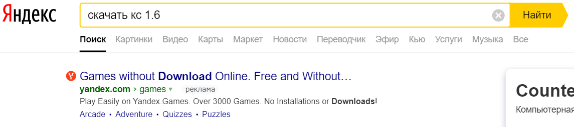 Прикрепленное изображение