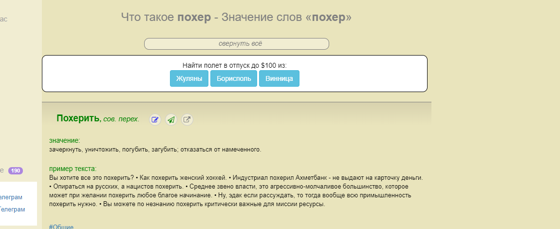 Прикрепленное изображение