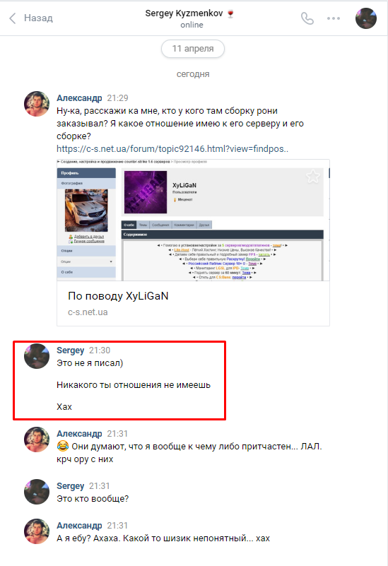Прикрепленное изображение