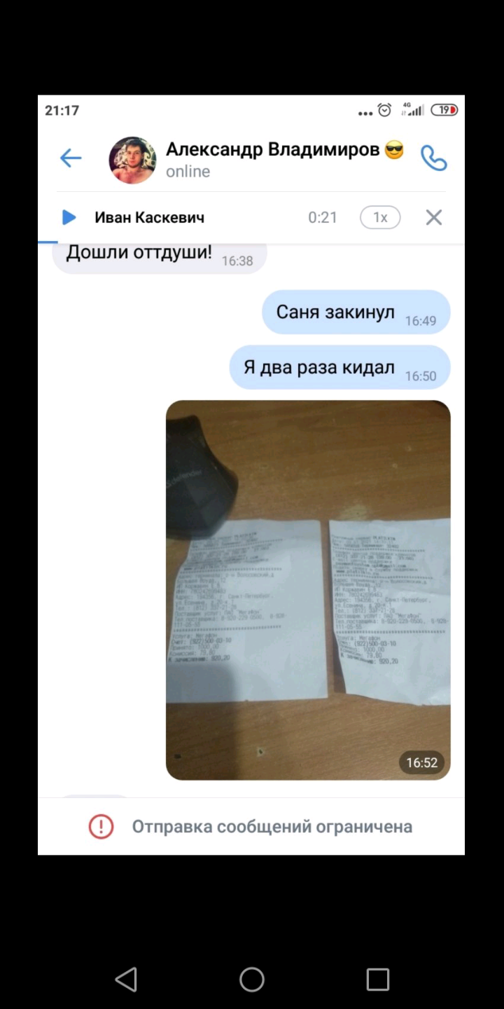 Прикрепленное изображение