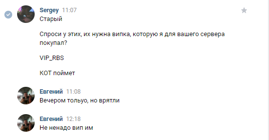 Прикрепленное изображение