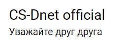 Прикрепленное изображение
