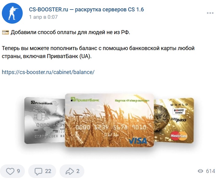 Прикрепленное изображение