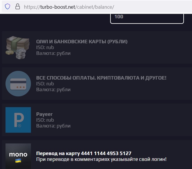 Прикрепленное изображение