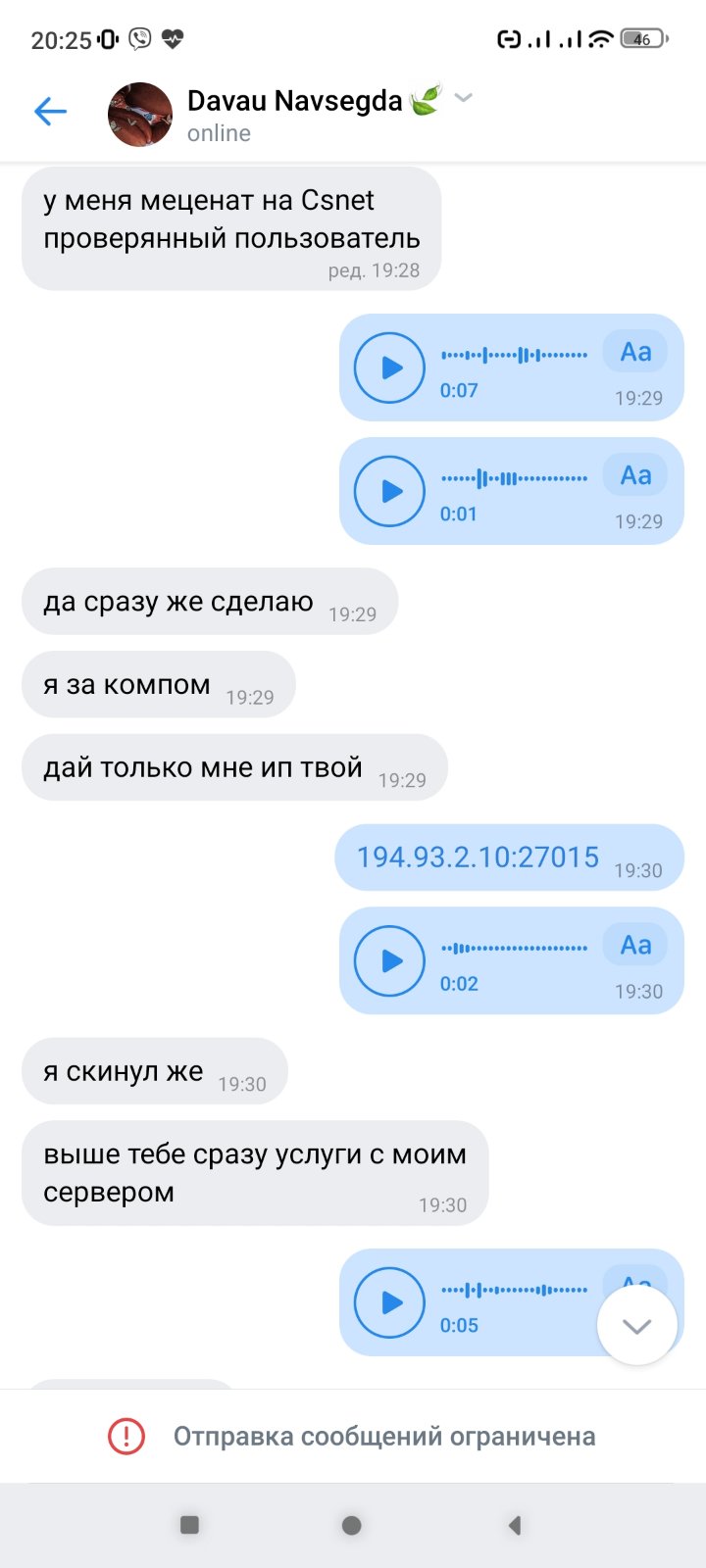 Прикрепленное изображение