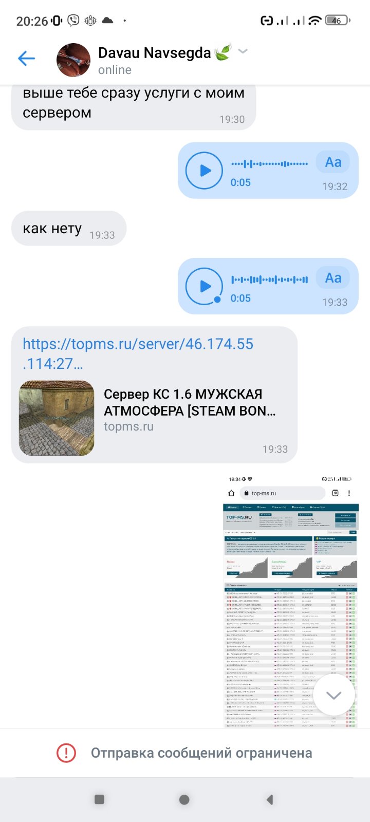 Прикрепленное изображение