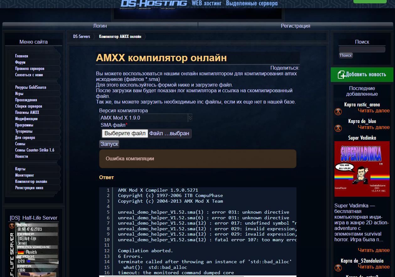 Прикрепленное изображение