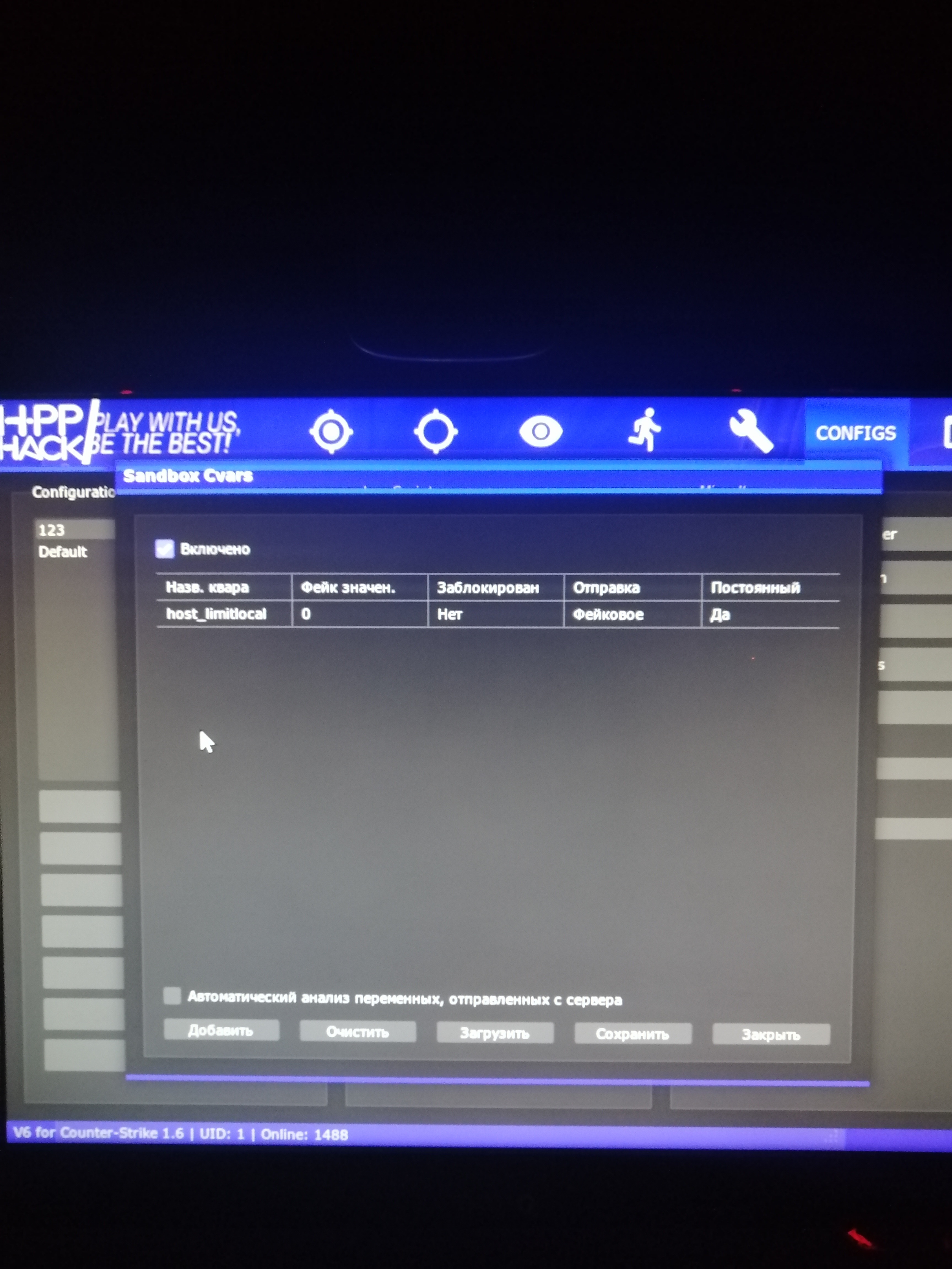 Прикрепленное изображение