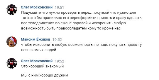 Прикрепленное изображение