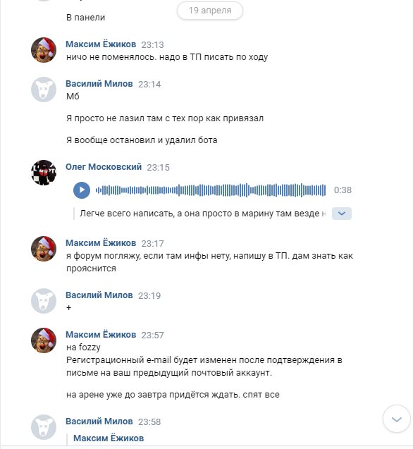 Прикрепленное изображение