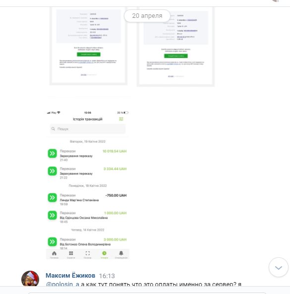 Прикрепленное изображение