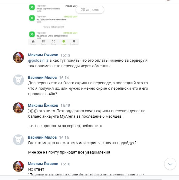 Прикрепленное изображение