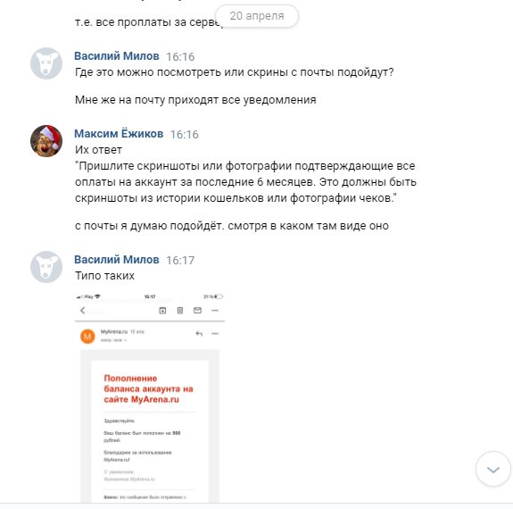 Прикрепленное изображение
