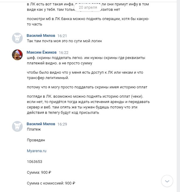 Прикрепленное изображение