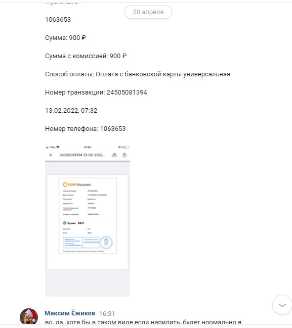 Прикрепленное изображение