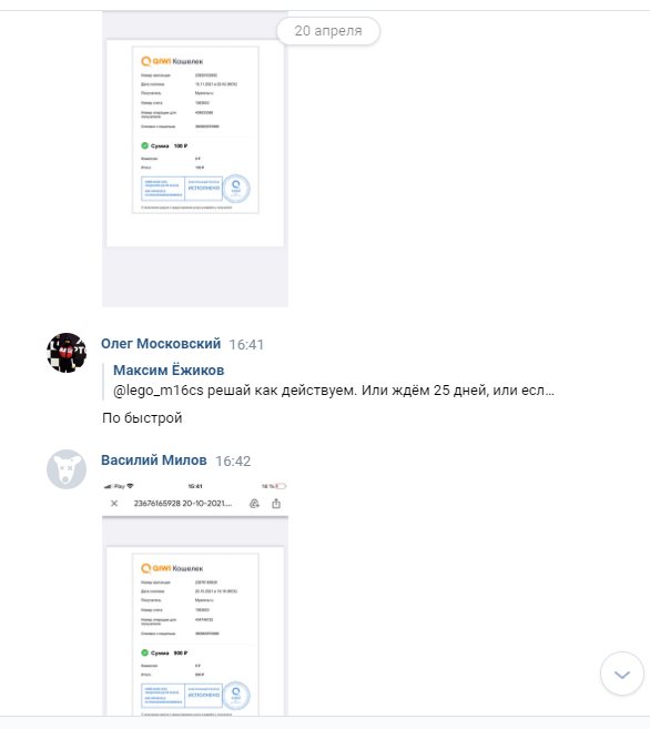 Прикрепленное изображение