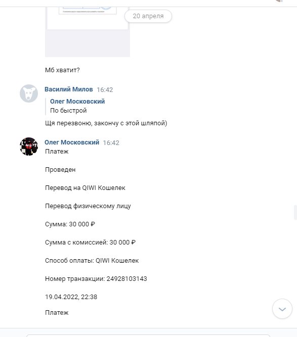 Прикрепленное изображение