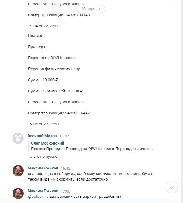 Прикрепленное изображение