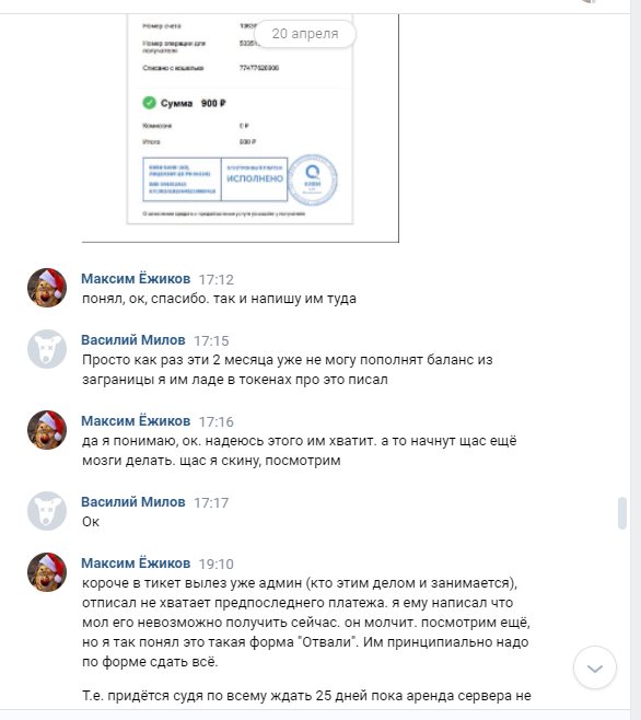 Прикрепленное изображение