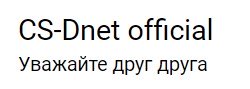 Прикрепленное изображение