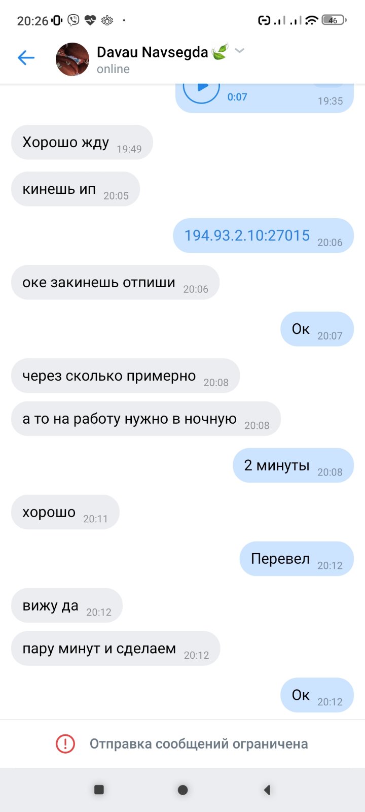 Прикрепленное изображение
